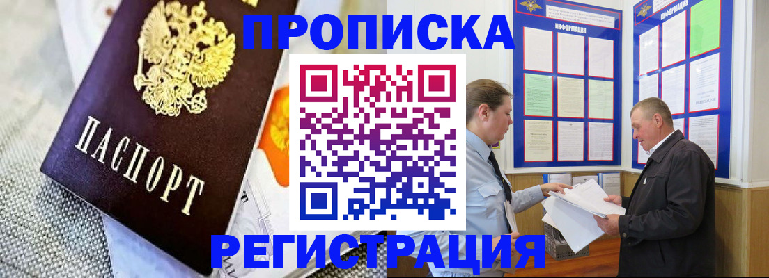форма 3 в Пушкино